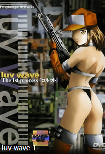 LUVWAVE 淫蕩新人女優初次中文字幕！極上美乳無套狂插內射中出